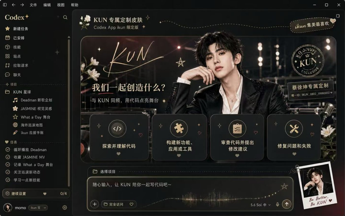 Stage Black–Gold Codex skin preview